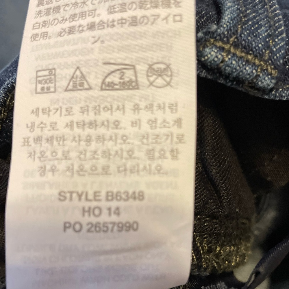 J Crew broken in boyfriend jeans - Picture 6 of 6